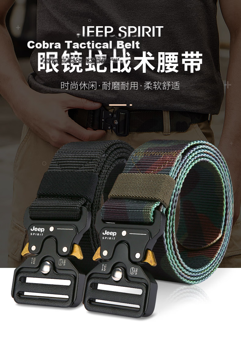JEEP SPIRIT Magnetic Buckle Functional Belt for Men, Casual Outdoor Canvas Woven Nylon Canvas Military Training Belt 3