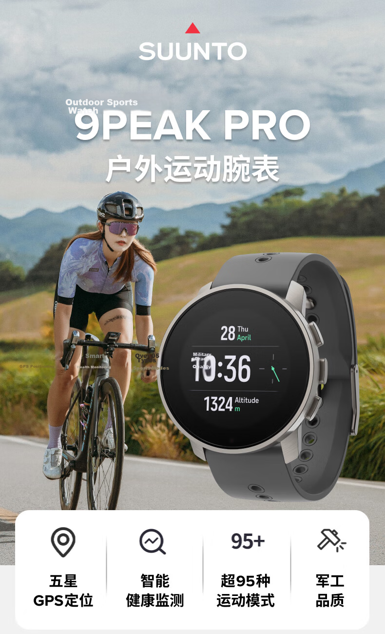 SUUNTO 9 PeakPro Outdoor Sports Watch, Lightweight Multifunctional Heart Rate Blood Oxygen Running Smartwatch, Stainless Steel Black 1