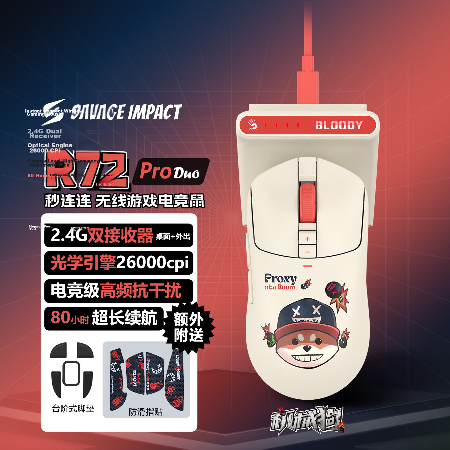 A4TECH R72 ProDuo Large Hand Symmetrical Wireless Gaming Mouse Esports Mouse 3395 Wireless Mouse with Charging Dock Barbarian Tribe Mechanical Dog Wireless