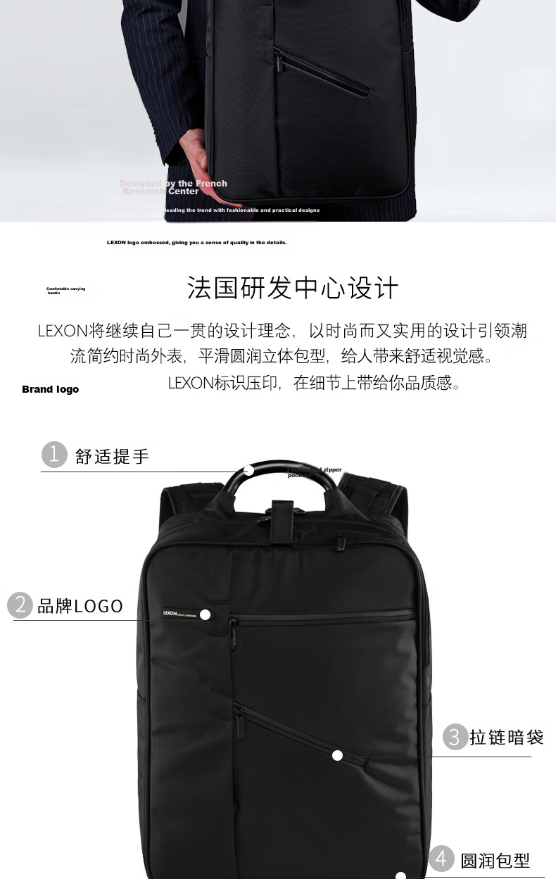 LEXON Backpack for Men, 15.6/16 Inch Business Laptop Bag, Double-Layer Backpack, Casual Schoolbag, Gift 5