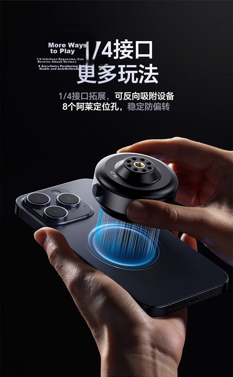 Ulanzi SK-23 Electric Suction Cup Mount for DJI Action 5 Pro/4 Car Glass Shooting GoPro Sports Camera Mobile Phone Vacuum Suction Base 8