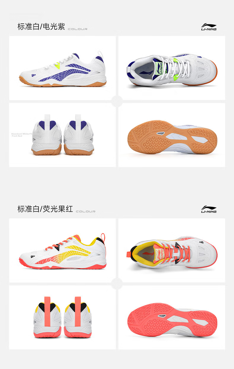 LI-NING Table Tennis Shoes Badminton Shoes Eagle Eye 2.0 National Team Competition Training Shoes White/Bright Blue Size 38 10