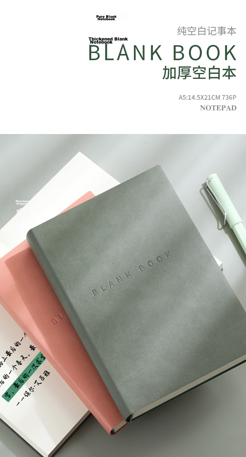 Faramon A5 Thickened Blank Notebook Soft Leather Artistic Exquisite Draft Book White Paper Illustration Doodle Diary Minimalist Stationery College Student Copywriting Journal Custom A5 Black 1