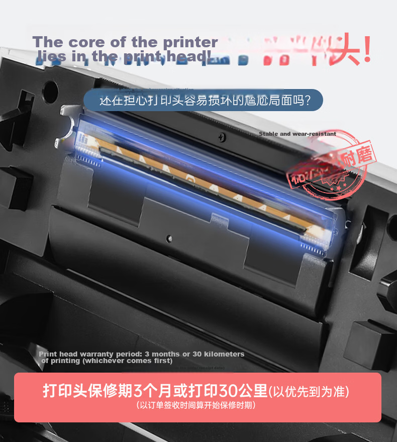 HPRT N51 High-Speed Adjustable Thermal Printer, 108mm Express Delivery Electronic Shipping Label Thermal Paper, Self-Adhesive Barcode Label Printer 4