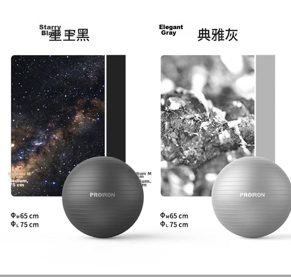PROIRON Puli Ai Yoga Ball 75cm Extra Large Fitness Ball Men's Thickened Explosion-Proof Pilates Balance Ball Grass Green 8