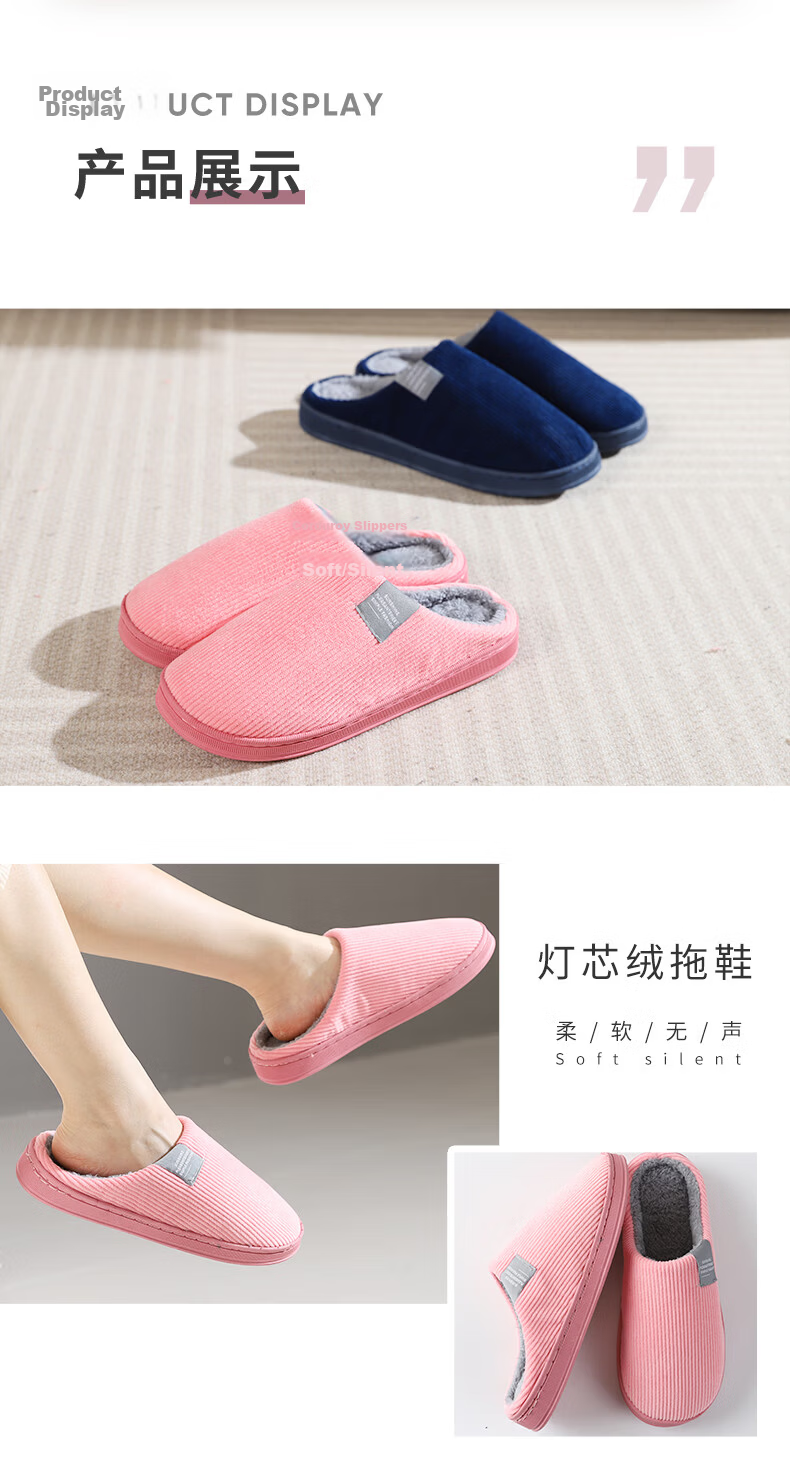 FOOTOPPO Cotton Slippers for Men And Women, Winter Indoor Shoes, Non-Slip Slides for Couples, Autumn And Winter Home Wear 11