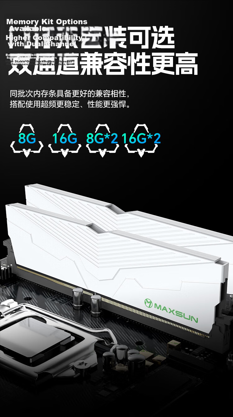 MAXSUN 8GB DDR4 3200 Desktop RAM Standard Series AI Computer Accessories 10