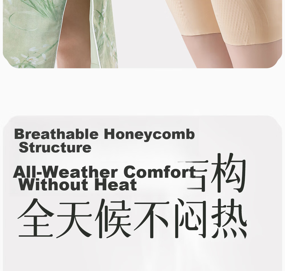 Jindu Women's Floating Hip-Lifting High-Waist Shaping Tummy Control Postpartum Waist Cincher Seamless Safety Underwear Summer 17