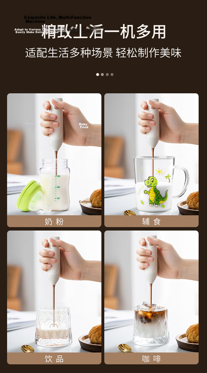 CLITON Electric Stirring Rod, Milk Powder Mixer, Baby Formula Shaker, Extended Handle Blender, Coffee Mixing Spoo 6