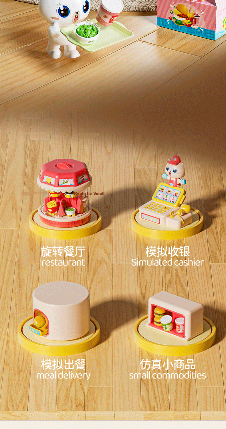 Kakabeier [Voice Interaction/One-Button Meal Serving] Children's Toy Role-Play Kitchen Realistic Supermarket Cash Register Convenience Store 2