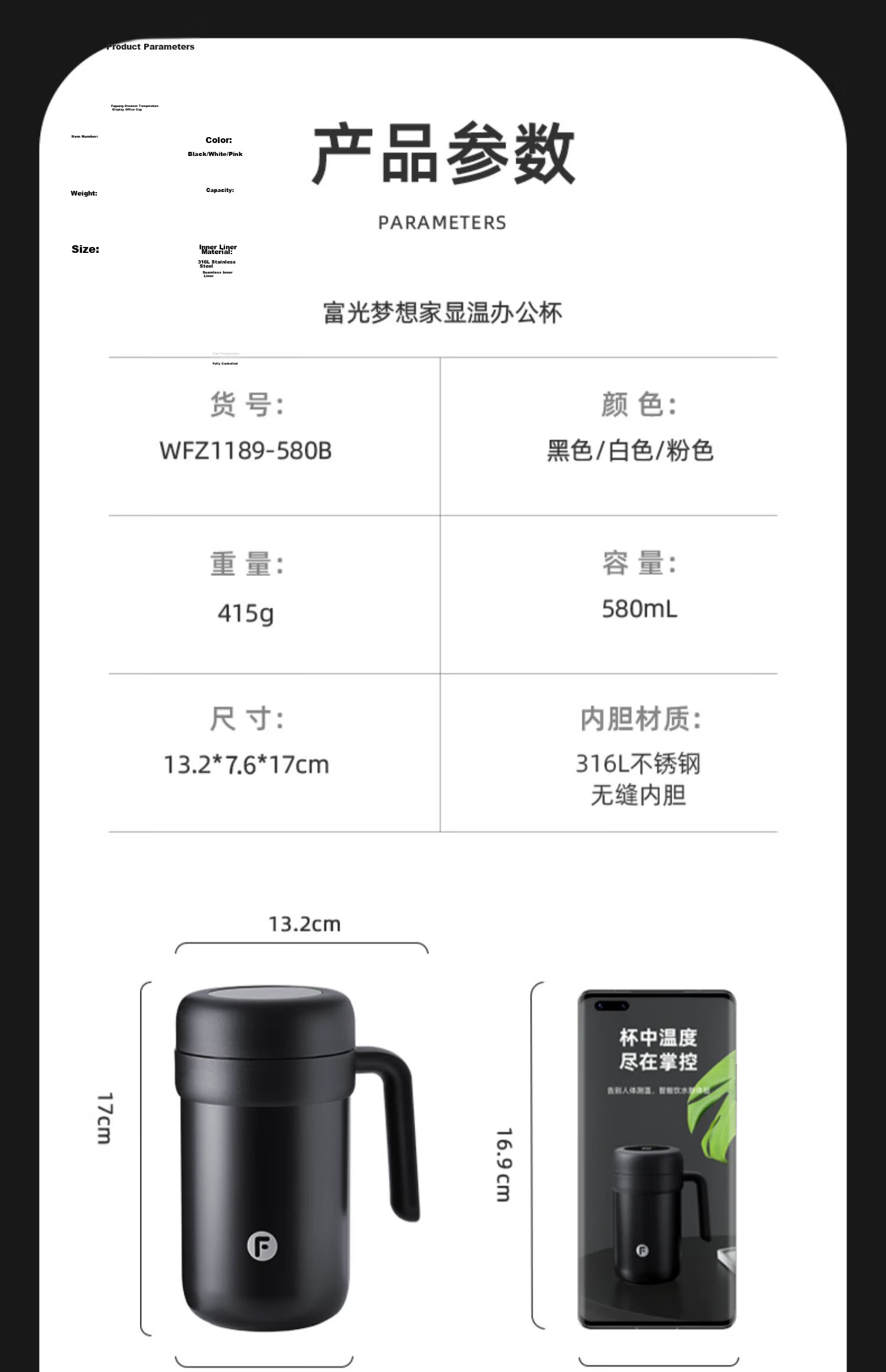 Fuguang Insulated Bottle 316 Stainless Steel Large Capacity Office Tea Separation Smart Water Cup High-Value Gift for Men and Women 8