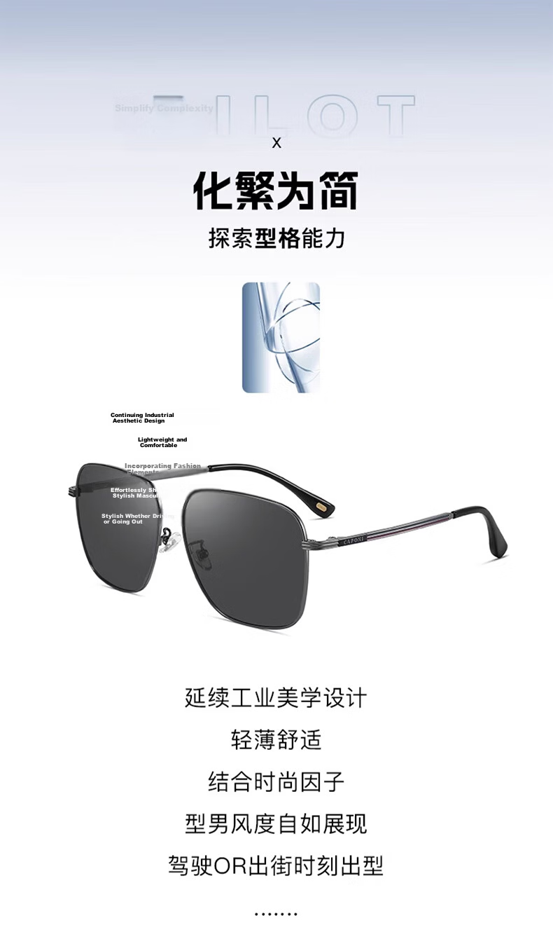 CAPONI HD Polarized Sunglasses for Men and Women Outdoor Driving Fashion UV Protection 2
