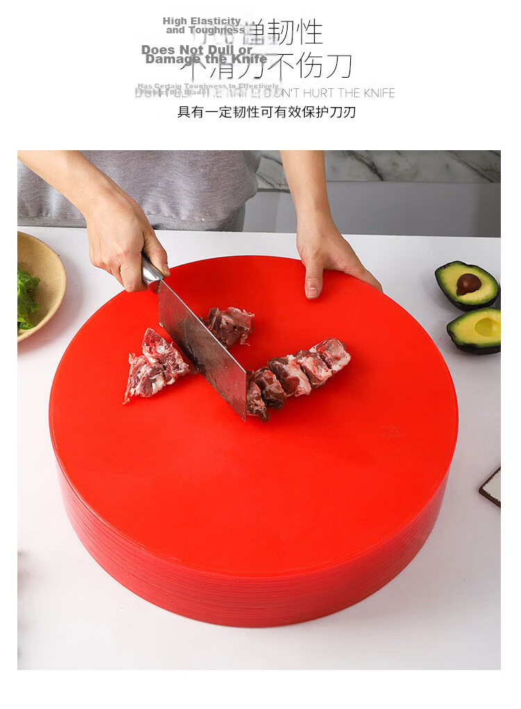 Universal Round Layered PE Cutting Board 45x8cm Meat and Vegetable Chopping Board Bone Chopping Plastic Green 5