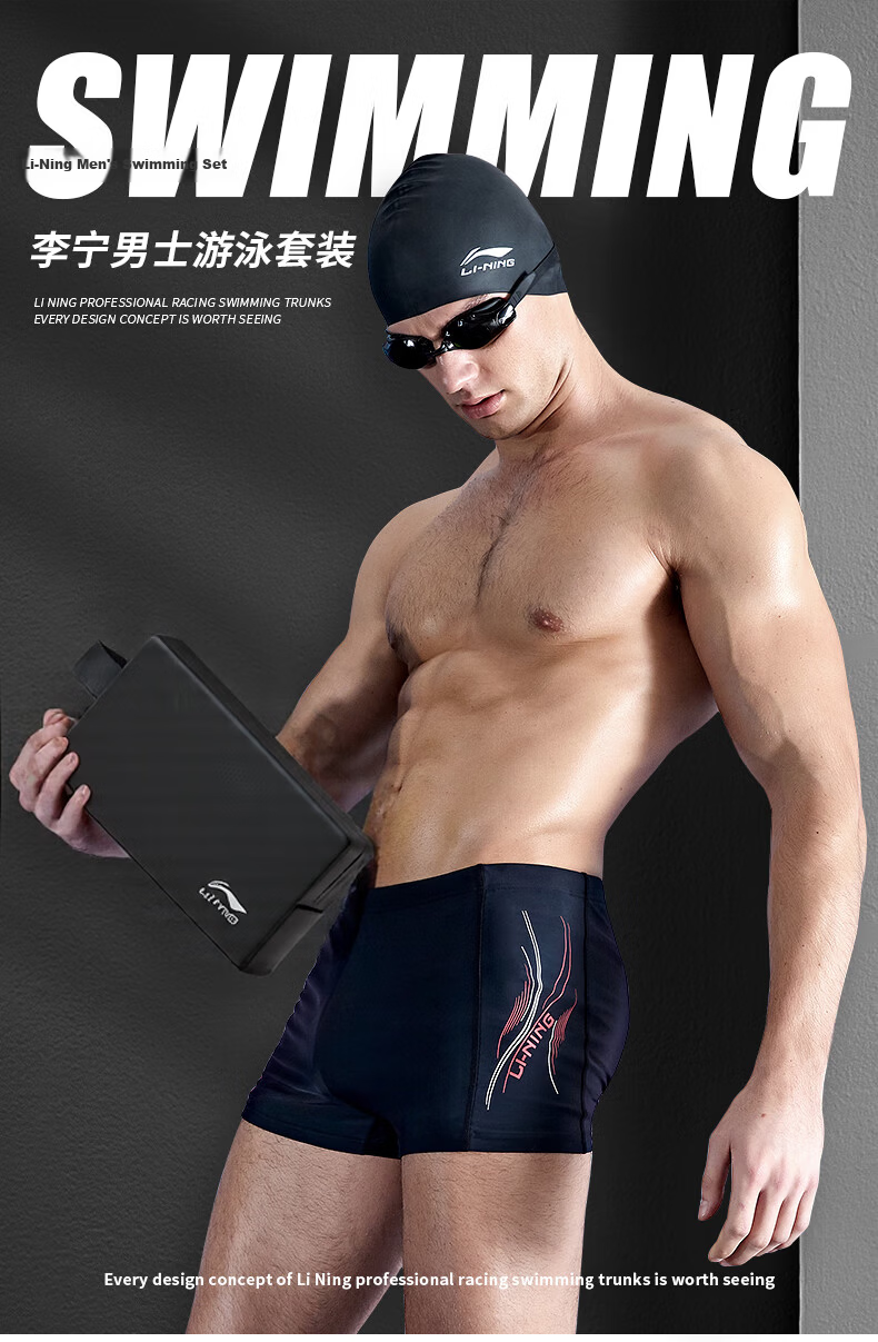 Li-Ning Swim Trunks, Goggles, Swim Cap, Swim Bag Set, Fashionable Men's Swimwear, Swimming Equipment 333, Black XL Myopia Style, 200 Degrees 1