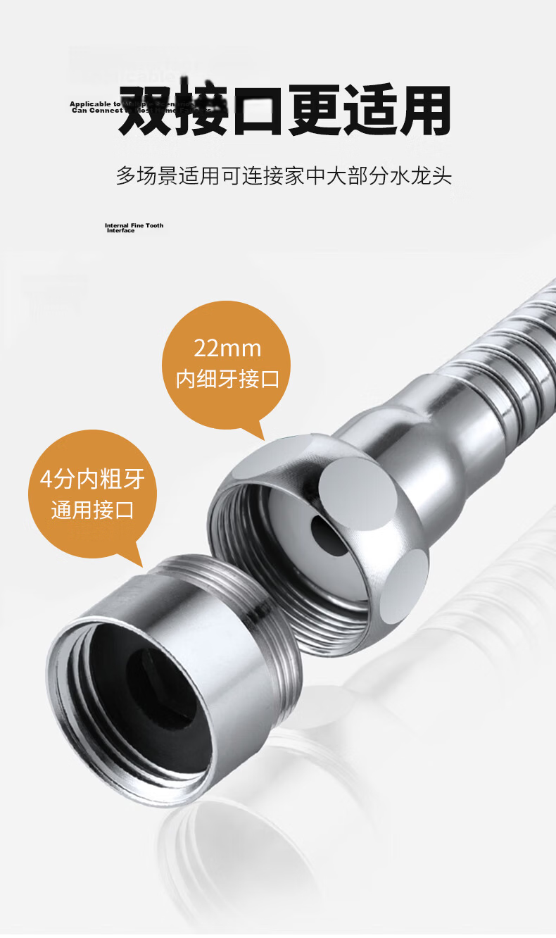 HSPA Kitchen Faucet Extender 4-Point Splash-Proof Adapter 20cm Extension Sprayer 7820 9