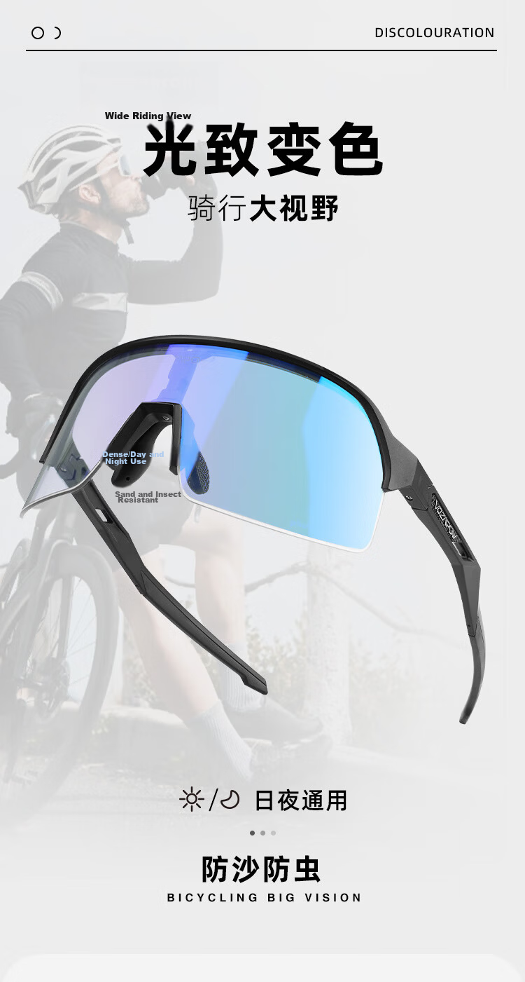 VOZAPOW Polarized Colorful Cycling Glasses for Mountain And Road Bikes, Windproof Sand-Proof Goggles for Hiking And Running 3