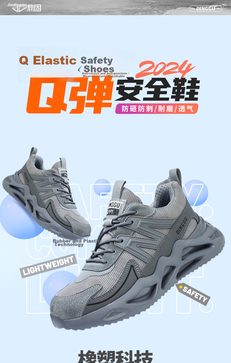Dinggu Safety Shoes for Men, Work Boots for All Seasons, Construction Site Shoes, Anti-Smashing, Anti-Puncture Steel Toe, Lightweight, 953hui43 1