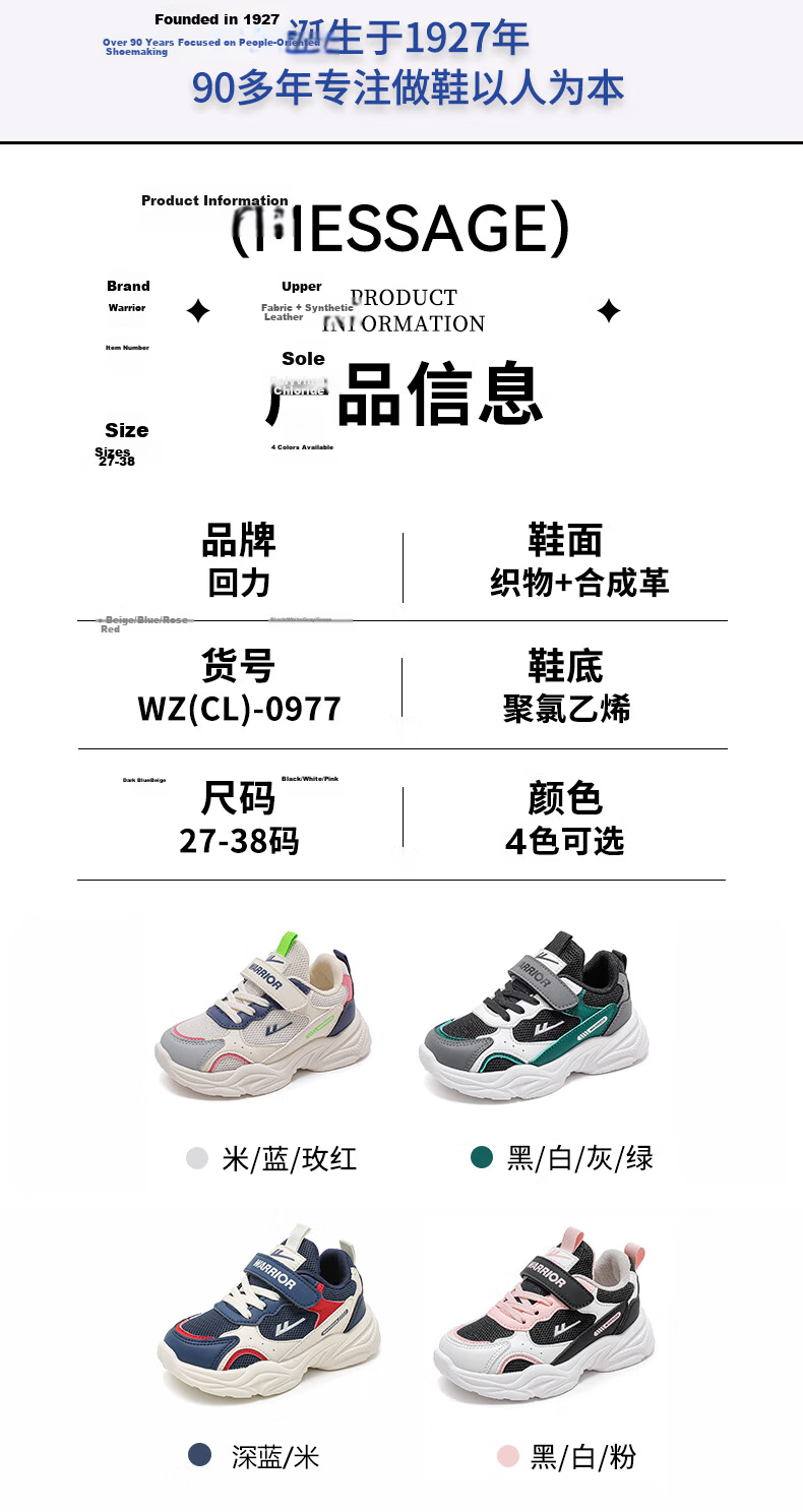 Warrior Girls' Soft Sole Casual Shoes Spring and Autumn Children's Sports Shoes WZ(CL)-0977 Black/White/Pink Size 29 2