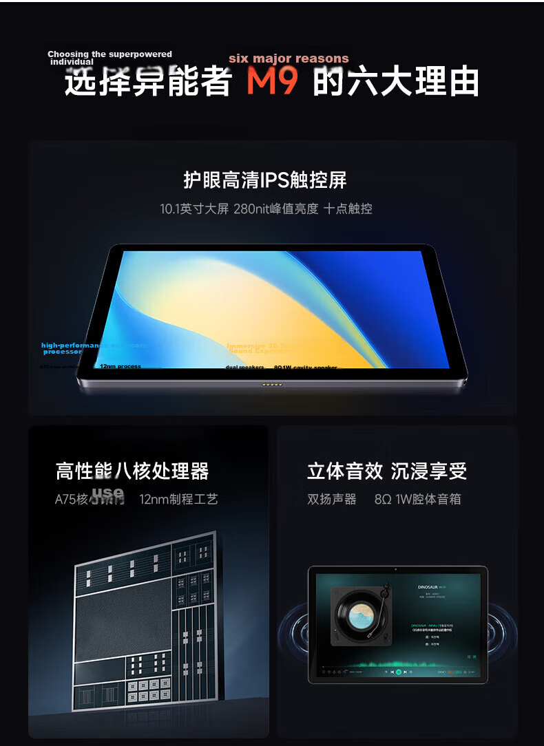 Lenovo Ecosystem Brand Yinenzhe M9, 10.1-Inch Tablet for Home And Office Use, 6GB RAM + 128GB Storage, Gray Color, 4G SIM Card Version with Calling Functio 3