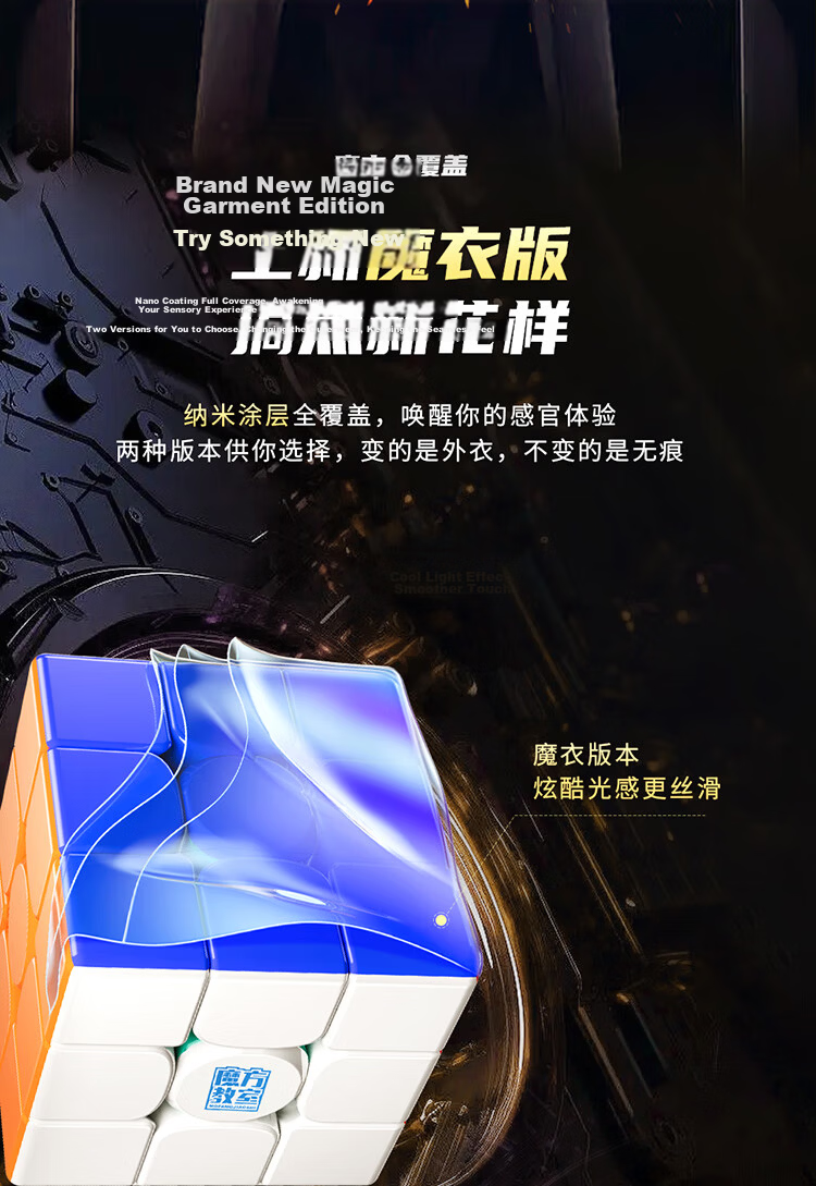 Moyu Culture RS3M v5 SE Magnetic 3x3 Cube Magnetic Levitation Core Magic Cube Smooth Speed Competition 3x3 Cube 7