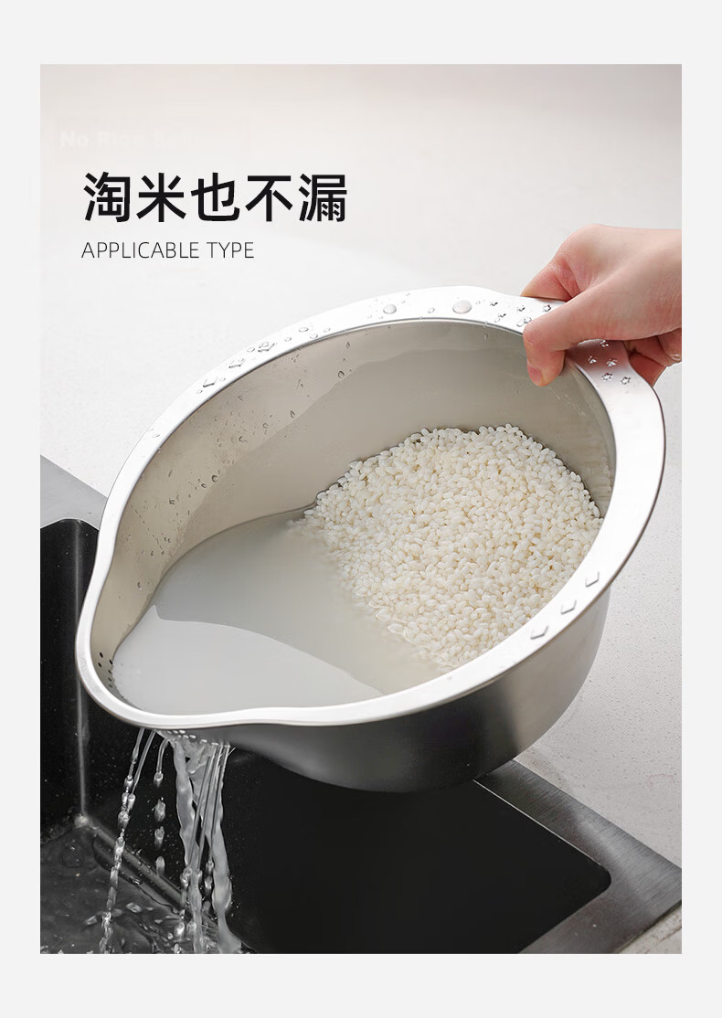 Newair 316L Stainless Steel Draining Basket, Rice Washing Tool, Vegetable Washing Basin, Kitchen Strainer, Rice Washing Basin, Food-Grade Thickened Drainer 13