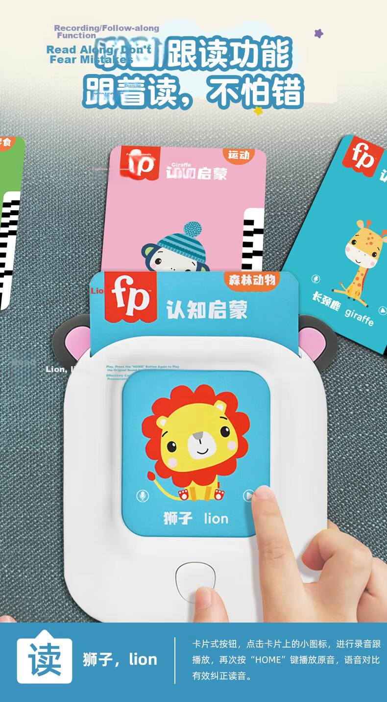 Fisher-Price Children's Multifunctional Learning Drawing Board, Baby Early Education Toy, Doodle And Painting Game Board, Birthday Gift Present 7