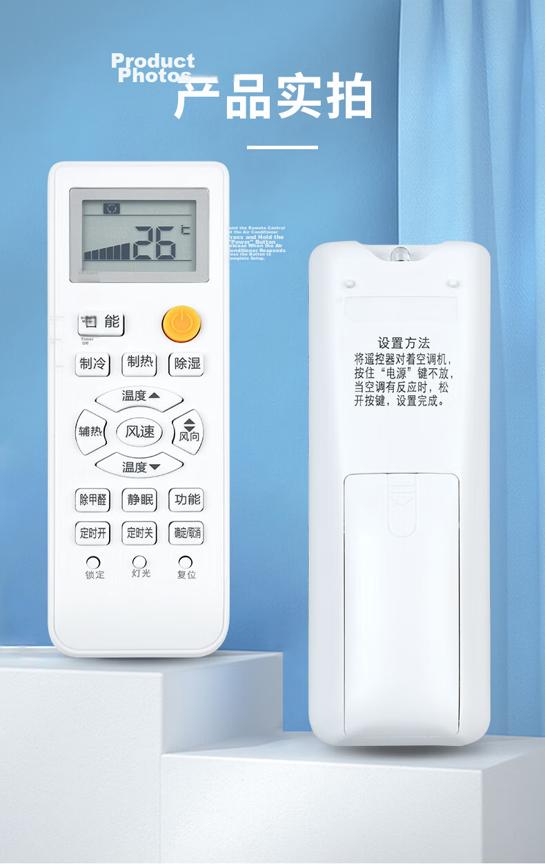 NiChu Compatible Haier Air Conditioner Remote Control Universal for Wall-mounted, Cabinet, Central Air Conditioning, Leader, Little Champion, Commander 1.5HP 8