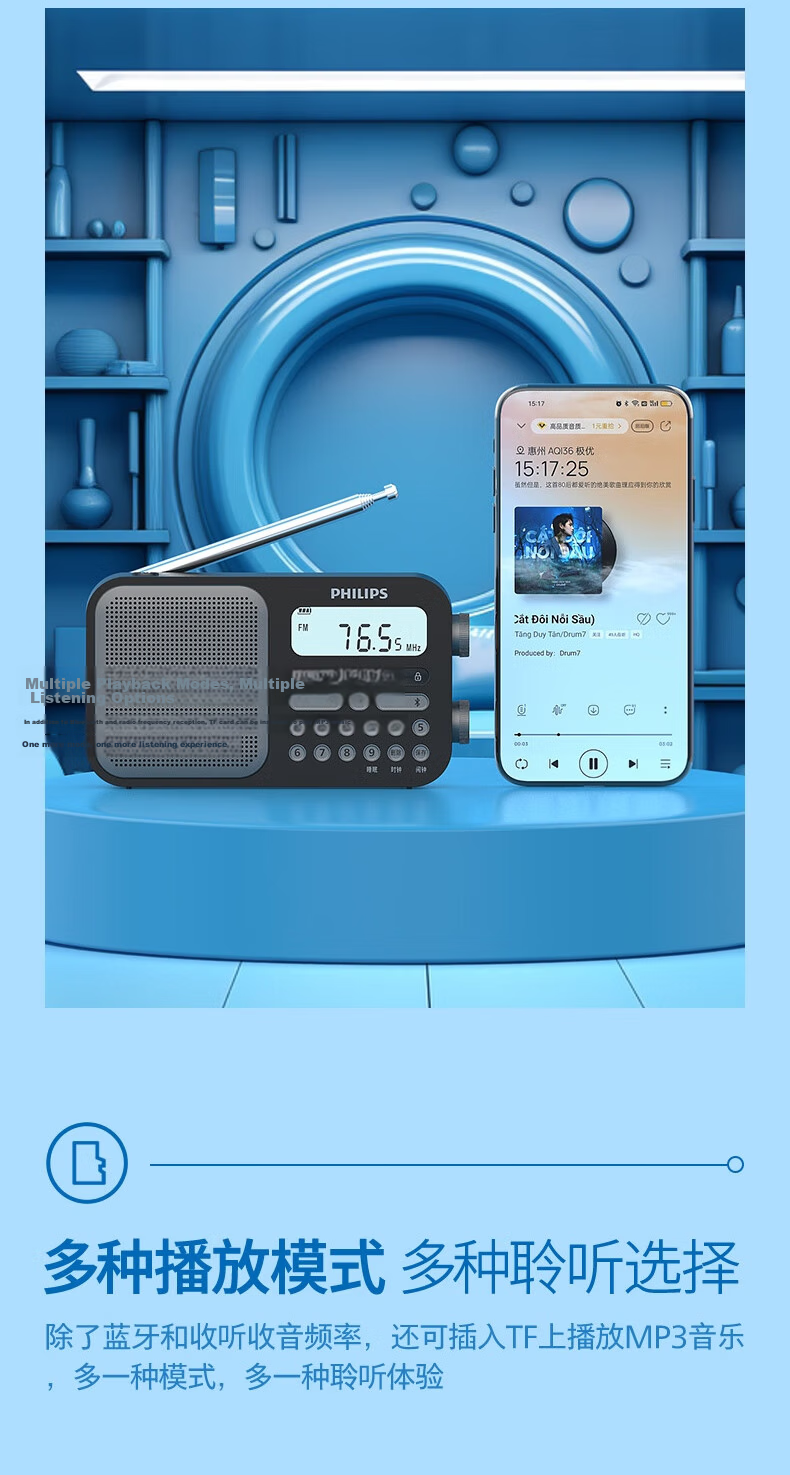 PHILIPS TAR1200 Mini Portable Full Band Radio FM AM SW Shortwave Bluetooth TF Card Rechargeable Lithium Battery Elderly News Opera Radio Speaker 9