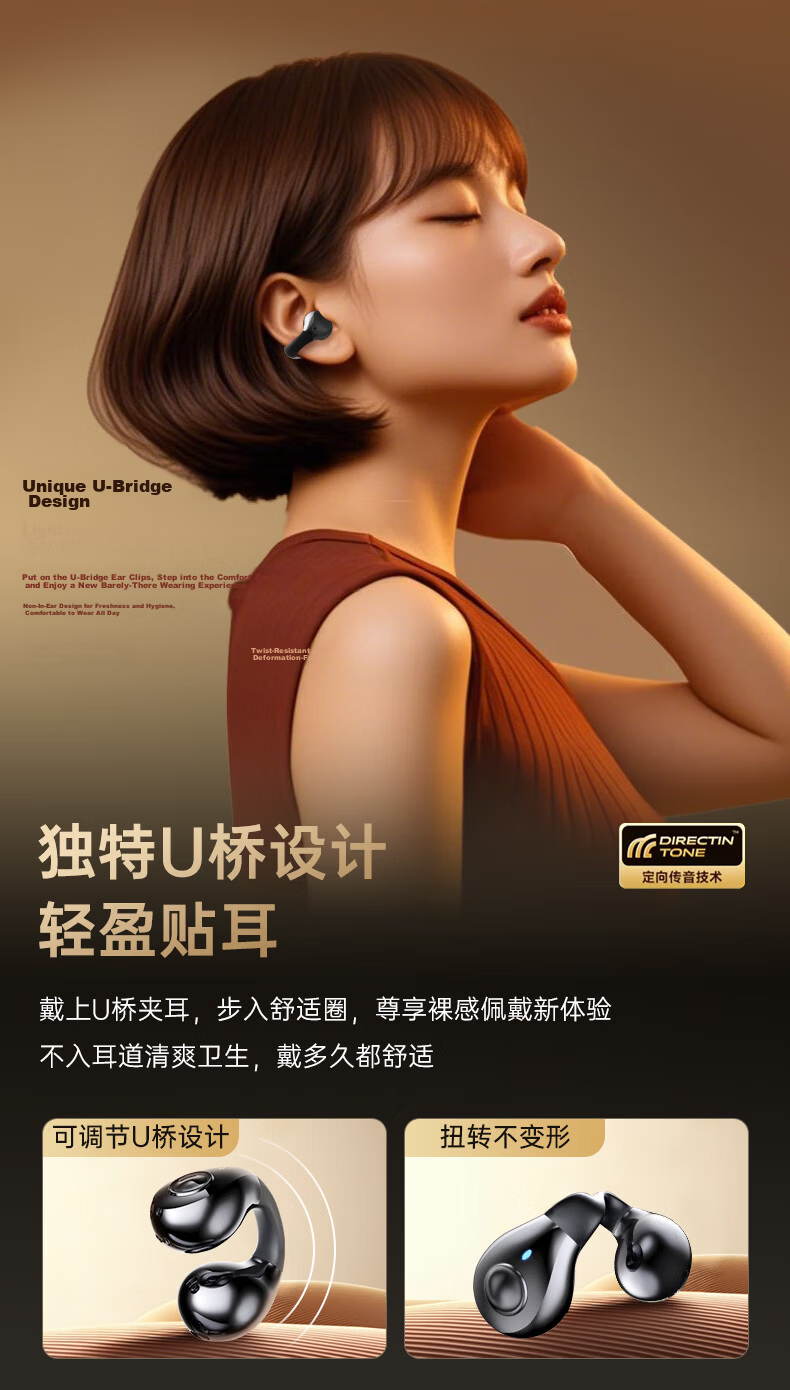 Lenovo Investment Brand Yinen Wireless Clip-On Bone Conduction Bluetooth 5.4 In-Ear-Free Running Sports Music Stable Fit Clear Call EX05 Champagne Color 4