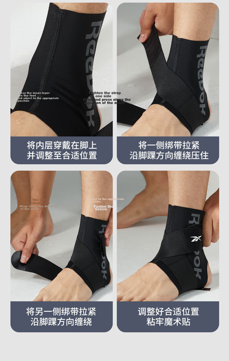 Reebok Ankle Support Basketball Brace, Sprain Recovery Sleeve, Sports Ankle Protector, Post-Injury Fixation Brace, Ankle Support Sleeve 12