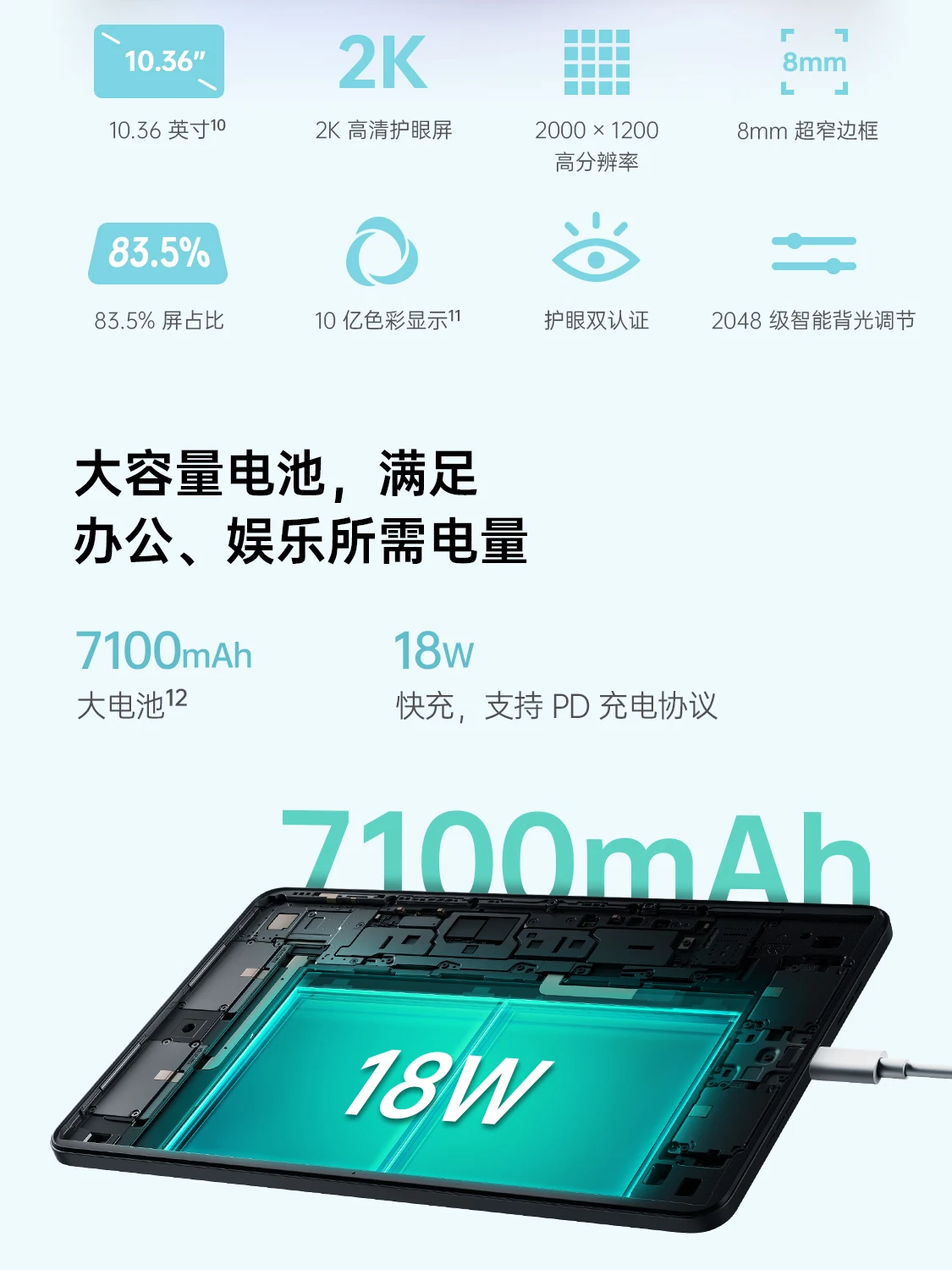 OPPO Pad Air tablet 10.36 inches 2K high-definition eye protection screen 7100mAh multi-screen interconnection 4+128GB audio-visual entertainment office student online class tablet star silver OPPO Pad Air tablet 10.36 inches 2K high-definition eye protection screen 7100mAh multi-screen interconnection 4+128GB audio-visual entertainment office student online class tablet star silver