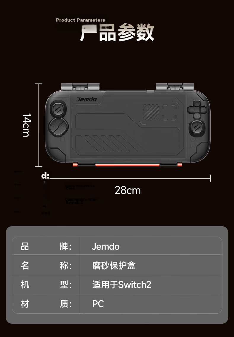 Jemdo All-in-One Hard Case for Nintendo Switch 2 NS2 Silicone Soft Cover with Dockable Handle, Cartridge Storage Box, Large Capacity Accessories 12