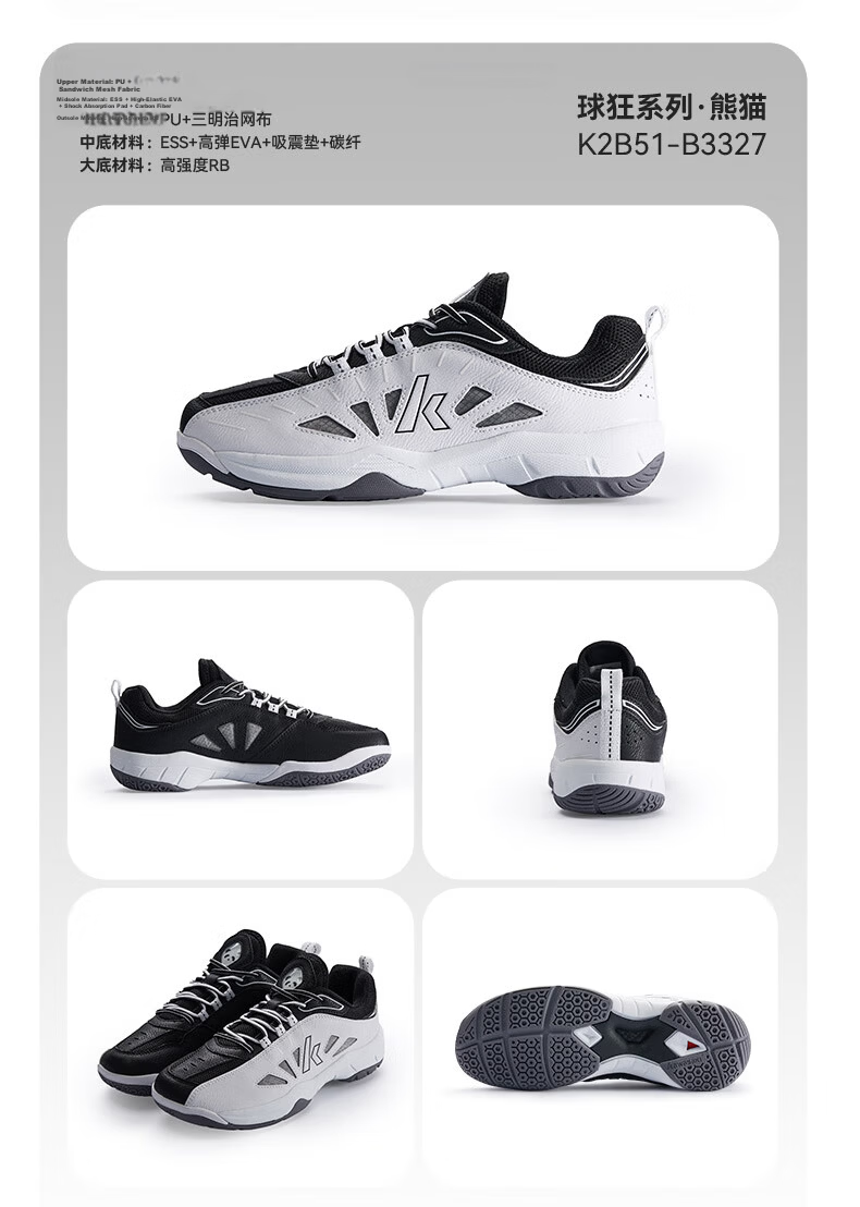 KAWASAKI Badminton Shoes for Men And Women, Shock-Absorbing Wear-Resistant Sports Shoes Panda B3327 Avocado Green Size 39 20