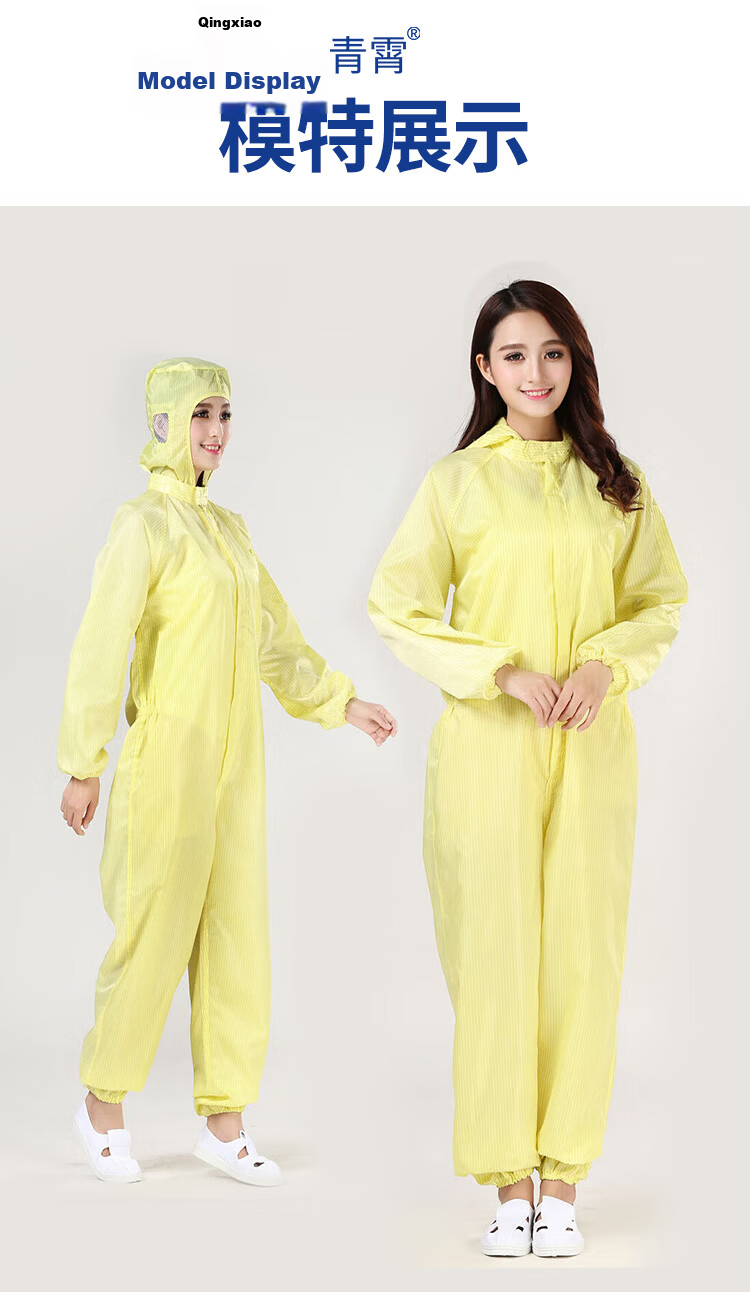 Qingxiao Dust-Free Suit, Anti-Static And Dustproof, Two-Piece, White XXL, Cleanroom Paint Protection Workwear 9