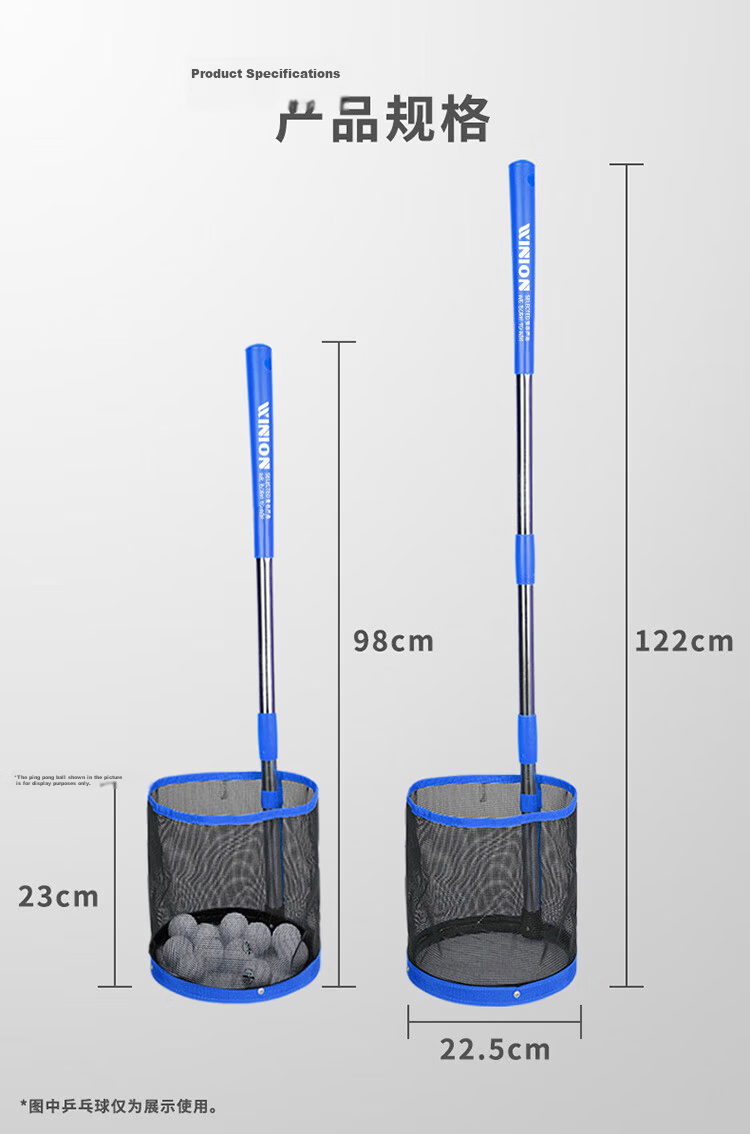 WINION Selected Table Tennis Ball Retriever, Lightweight And Portable Ball Picker, Simple Ball Retrieval Basket 9