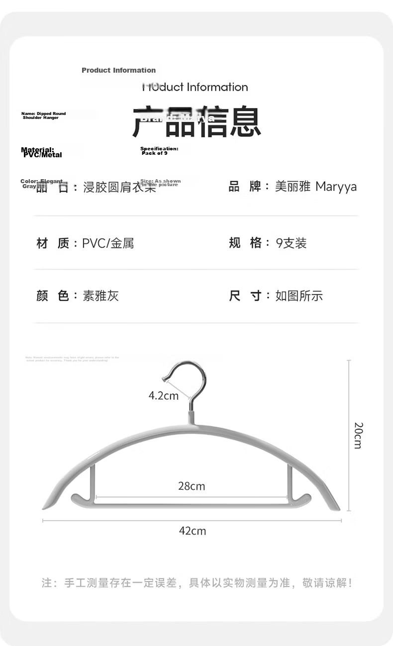 Meiliya Non-Marking Non-Slip Thickened Adult Clothes Hanger Wide Shoulder Balcony Anti-Shoulder Bump Drying Rack 11