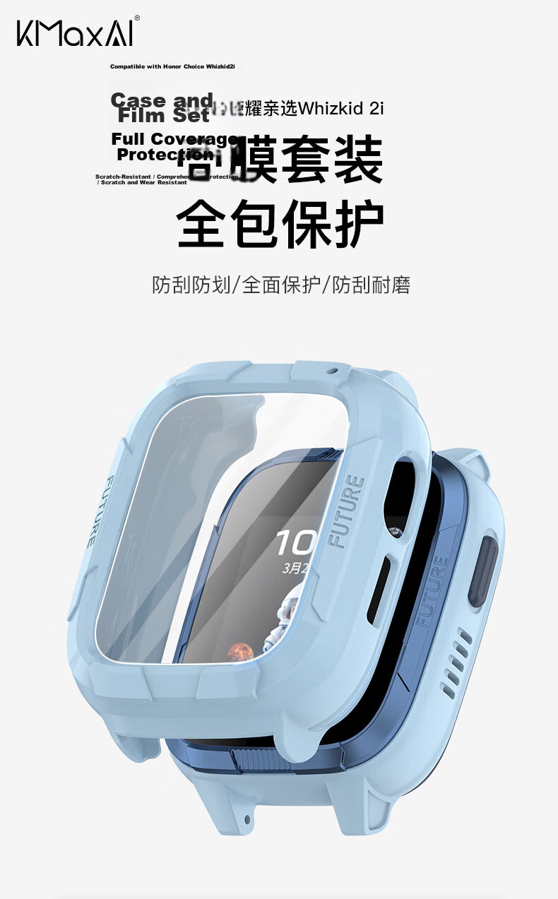 KMaxAI Compatible with Honor Choice Whizkid 2i Kids Watch Protective Case + Screen Protector Soft Silicone Cover Anti-Scratch Tempered Glass Transparent 1