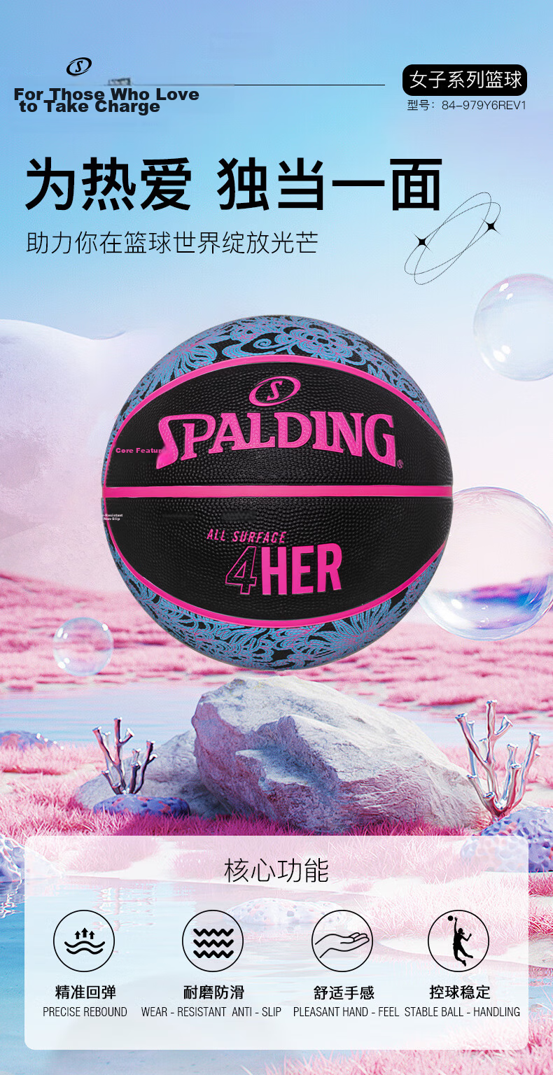 SPALDING Rubber Size 6 Women's Indoor Outdoor Basketball 84-979Y6REV1 1