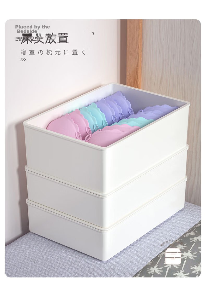 Youjia Premium Underwear Storage Box 3-Piece Set Socks and Bra Organizer Compartment Storage Box Student Wardrobe Organizer 9