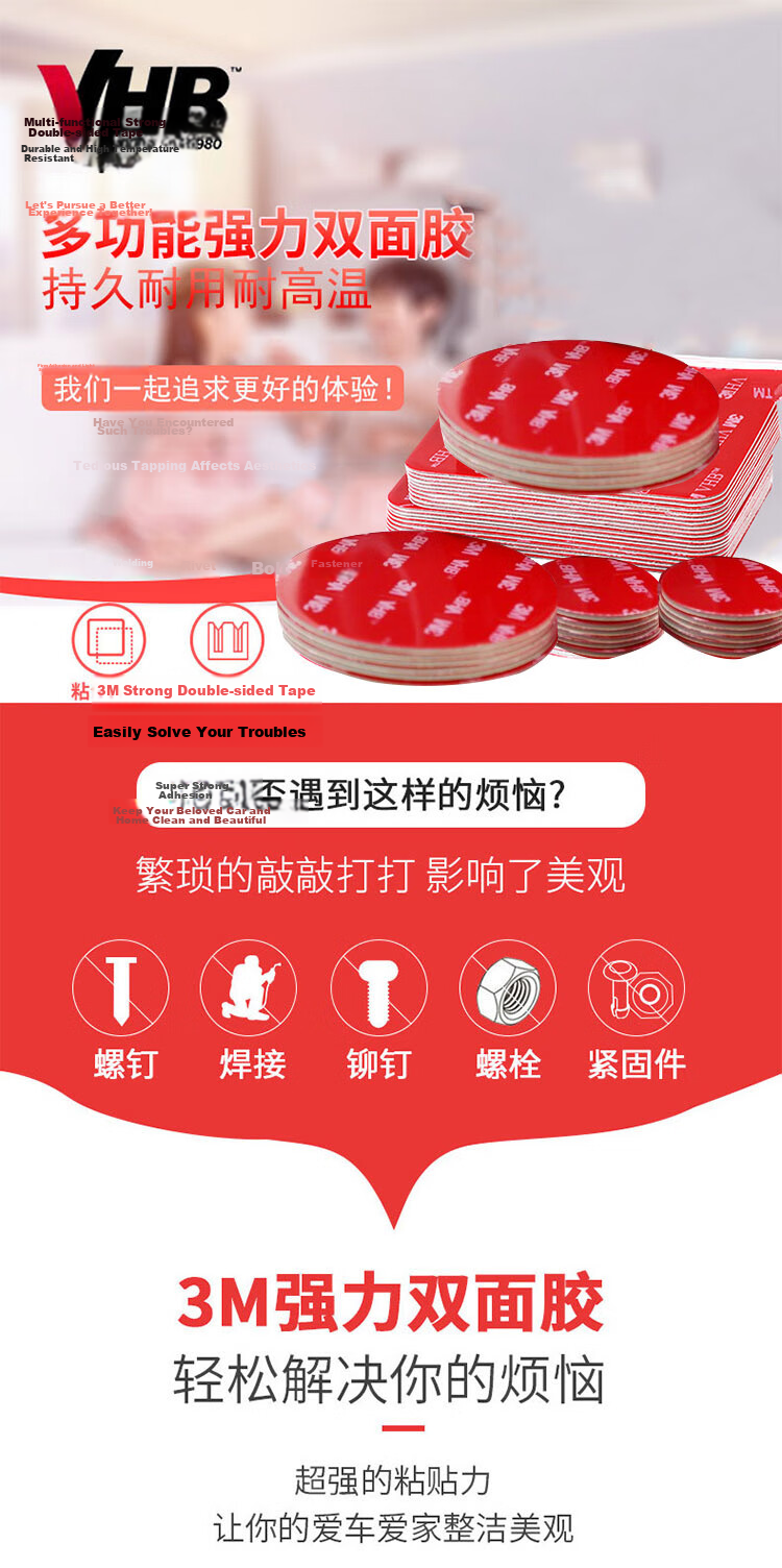 3M Double-Sided Tape, Strong And Heat-Resistant, Car Phone Holder with ETC, Diameter 30MM (10 Pieces), 5608 2