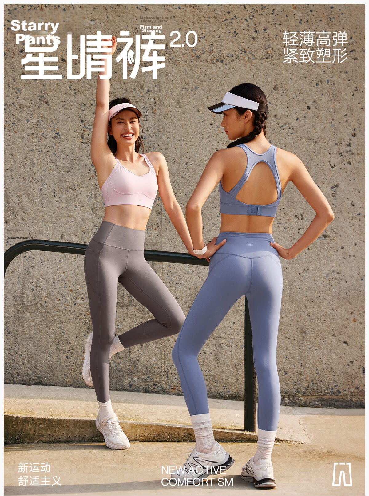 VFU Xingqing Cooling Yoga Pants Women High Waist Hip Lift Running Fitness High Elastic Lightweight Tight Pants Dove Gray Purple M 1
