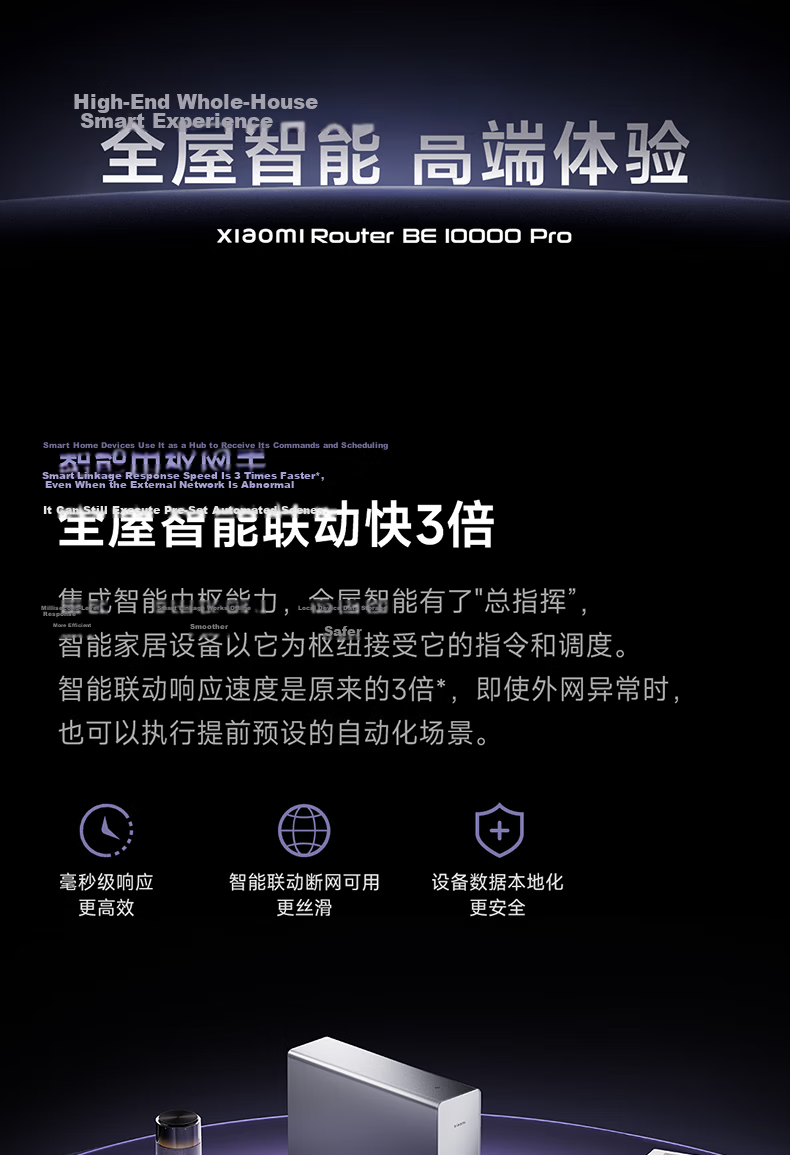 MI Router BE10000Pro WiFi7 AI Dual 10Gbps Whole-Home Smart Hub Personal Light Storage Xiaomi 17 Launch Event Home Router Tech-Style Body 12