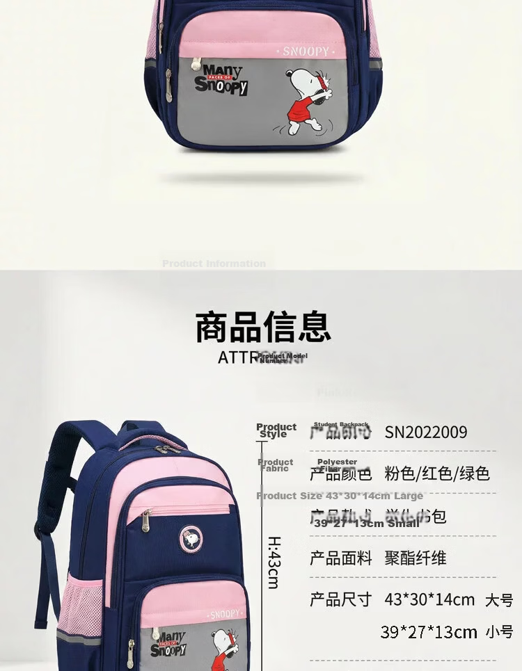 SNOOPY Spinal Protection Children's School Backpack for Girls Grades 1-3-6 Elementary Student Casual Small Green Boys Shoulder Bag 12
