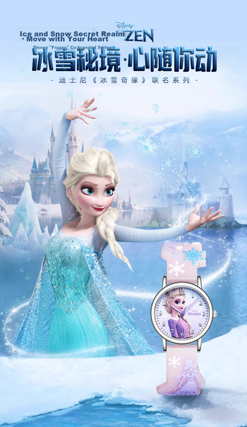 Disney Mid-Autumn Festival 2026 New Electronic Watch, Waterproof Quartz Watch for Men And Women, Middle School And High School Students, Elementary School Children, Exam Watch 1