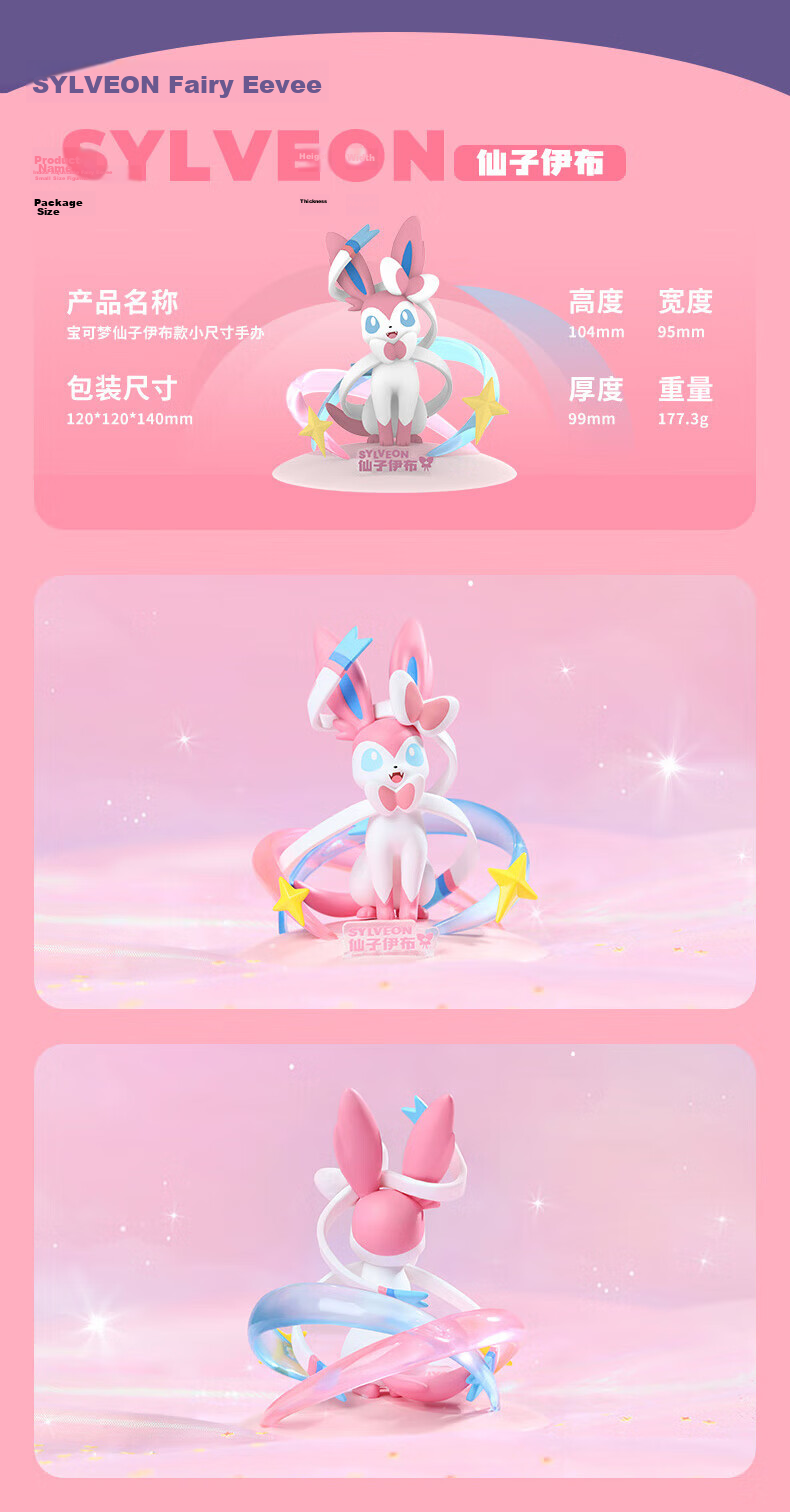 Funism Pokémon Pikachu Official Licensed Collaboration Figure Desktop Ornament Small Size Birthday Gift 6