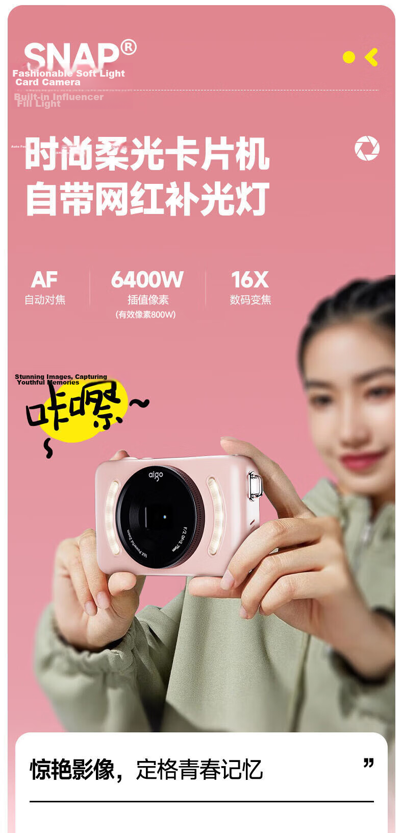 Aigo E3 Student Digital Camera, Compact Card Camera for Girls, High-Definition Campus Travel Birthday Gift Alternative CCD, Dual Rear Cameras with Selfie Function, 64GB White 4