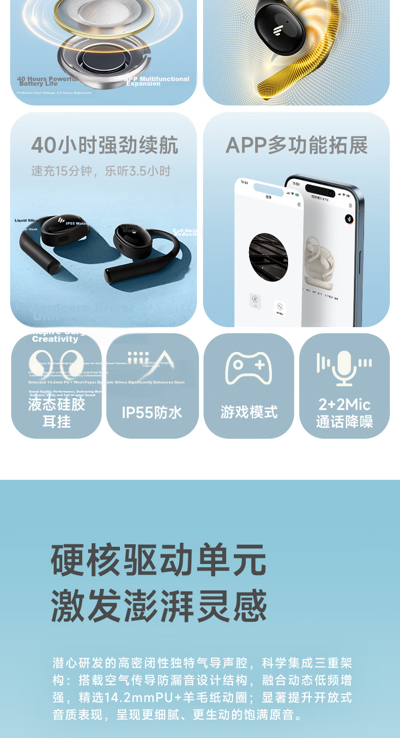 EDIFIER X Fit Open Bluetooth Headphones Non-In-Ear Sports Running Long Battery Life Dual MIC Noise Cancelling Compatible with Glasses Cloud White 3