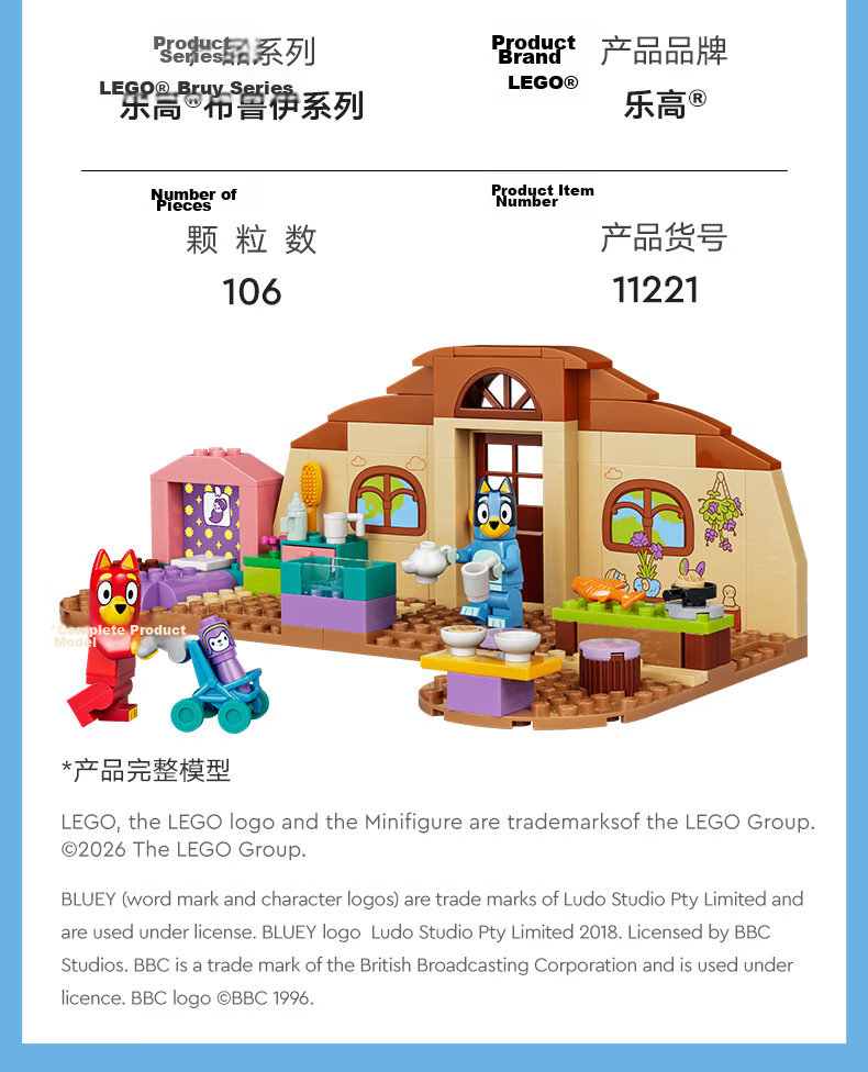 LEGO Building Blocks 11221 Bruy's Daily Life Boys and Girls Children's Toy Birthday Gift 13
