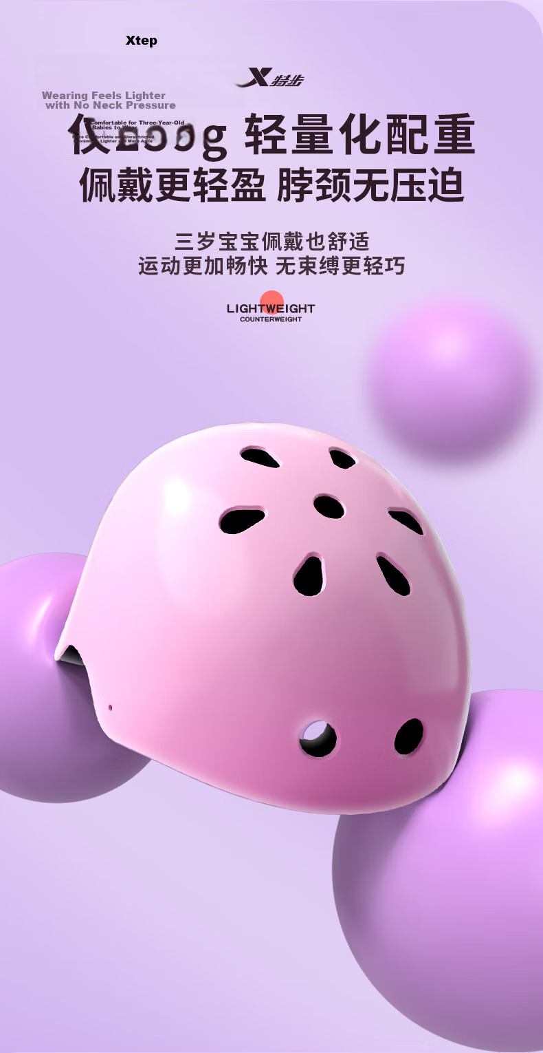 XTEP Helmet Protective Gear, Roller Skating Equipment, Bicycle Helmet, Mountain Bike Safety Helmet [Essential for Primary And Secondary School Roller Skating Classes] 6