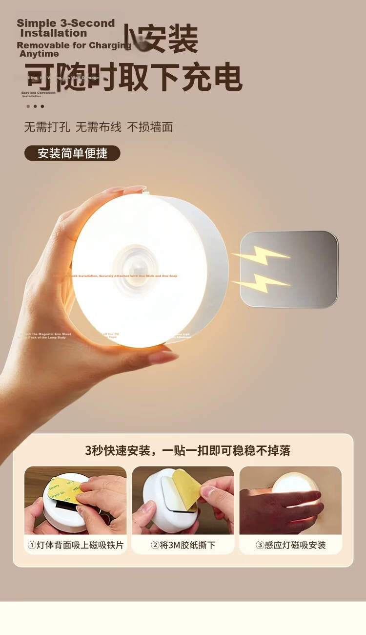 Heart Lock Sensor Night Light Rechargeable Magnetic Long Battery Life for Bedroom Closet Corridor Nursing Nighttime Use 13